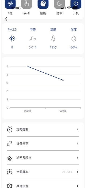 APP 详情页