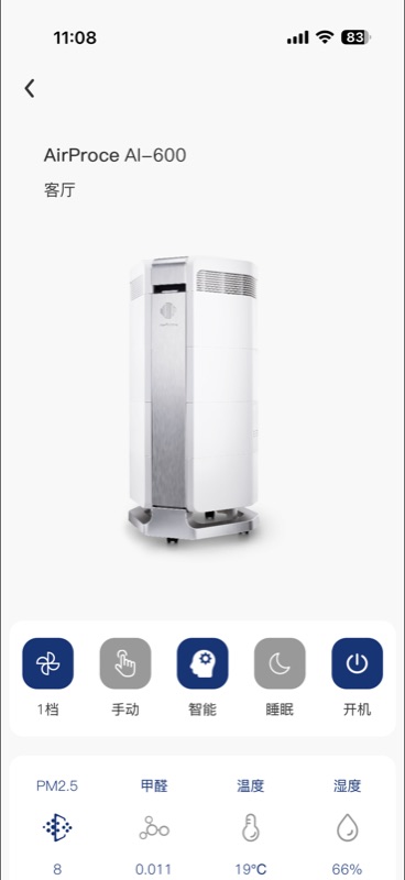 MyAirProce APP 主界面