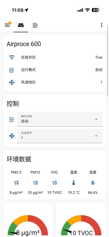 HA 仪表盘 - 状态与控制