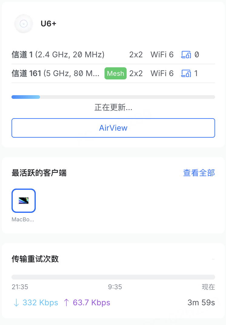 U6+ 详情,WiFi 6 双频 Mesh
